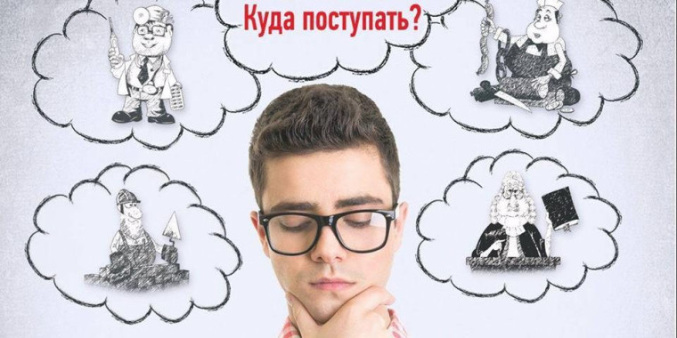 Выпускнику.....