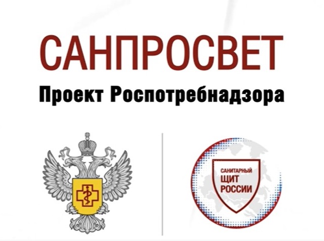 Стратегия "Санпросвет".