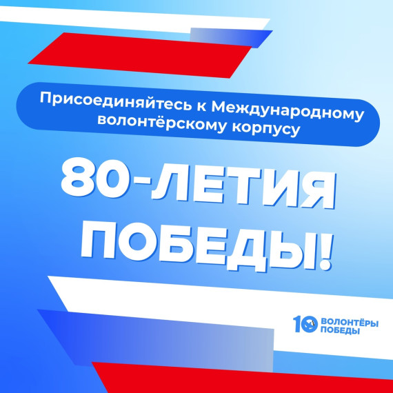 В Иркутской области стартовал набор добровольцев....